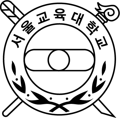 国立首尔教育大学（서울교육대학교）